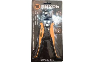 фото Стриппер многофункциональный автоматический СИ-1 Вихрь