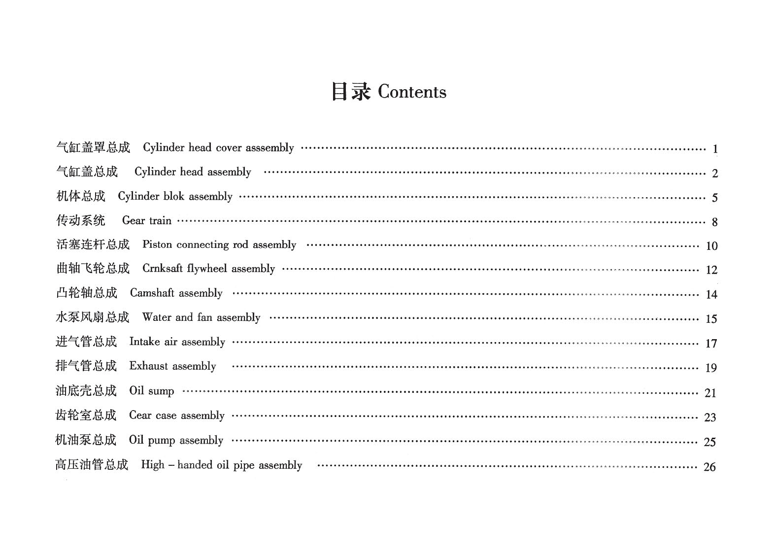 фото TSS Diesel TDR-K 25 4L
