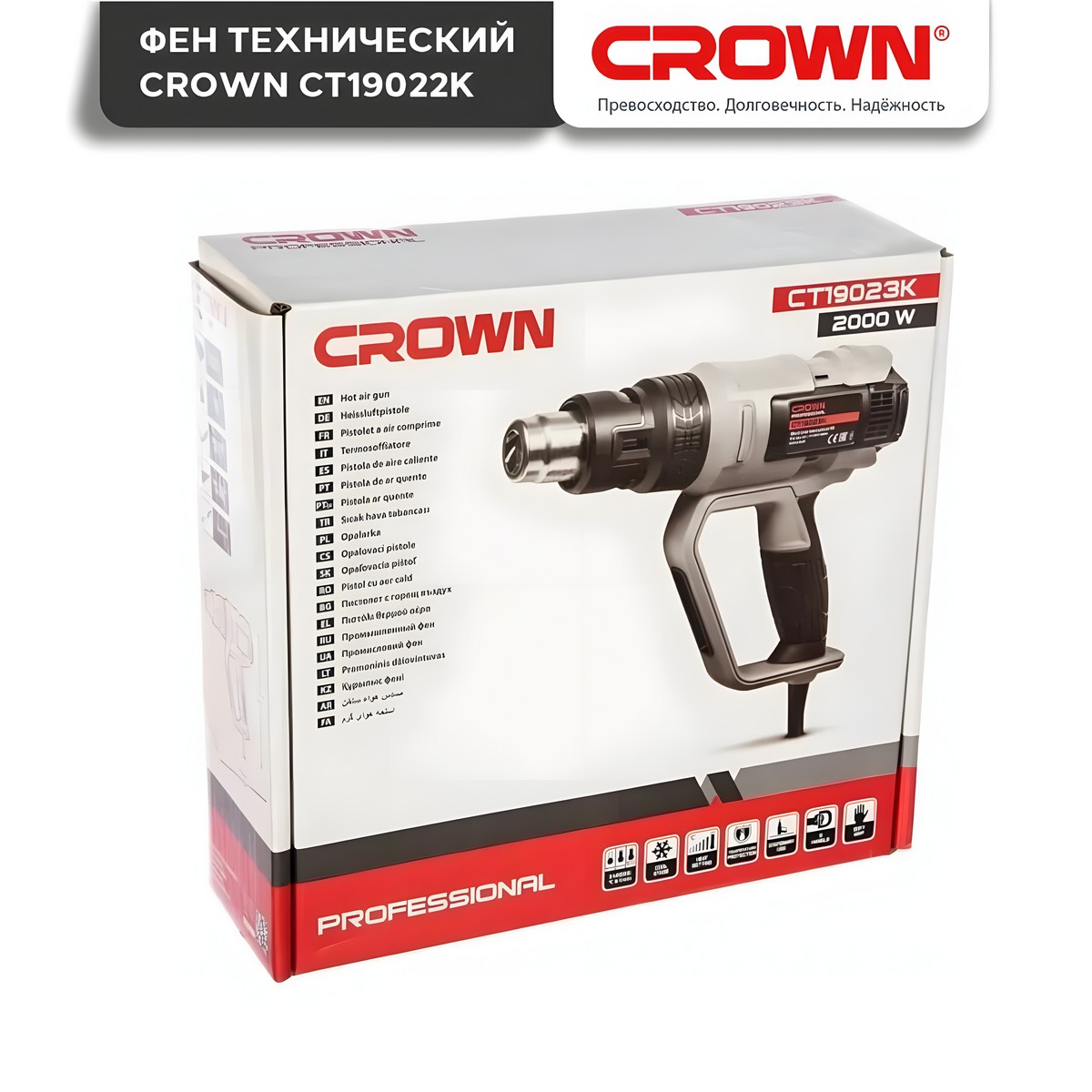 фото Фен технический CROWN CT19022K