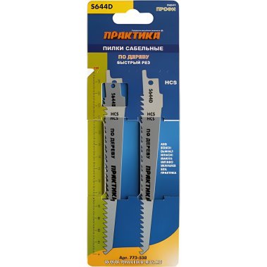 фото Полотна сабельные 150 мм S644D HCS (2 шт., дерево, шаг 4,3 мм) ПРАКТИКА 773-538