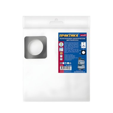 фото Мешок-пылесборник синтетический №057 (2 шт., до 36 л) ПРАКТИКА 792-308