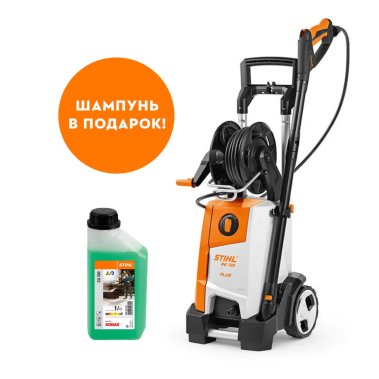 фото Мойка высокого давления STIHL RE 130 PLUS 4950-012-4561 в подарок ШАМПУНЬ 1 л CU 100 STIHL