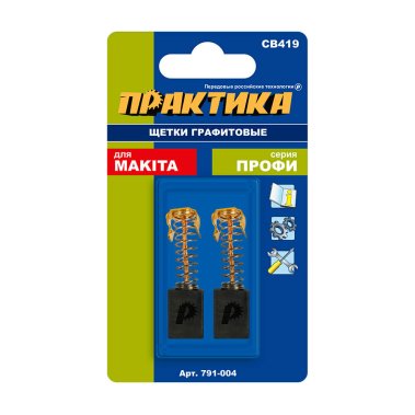 фото Щетка графитовая для MAKITA (аналог CB-419/191962-4, 6 х 19 х 11.3 мм) ПРАКТИКА 791-004