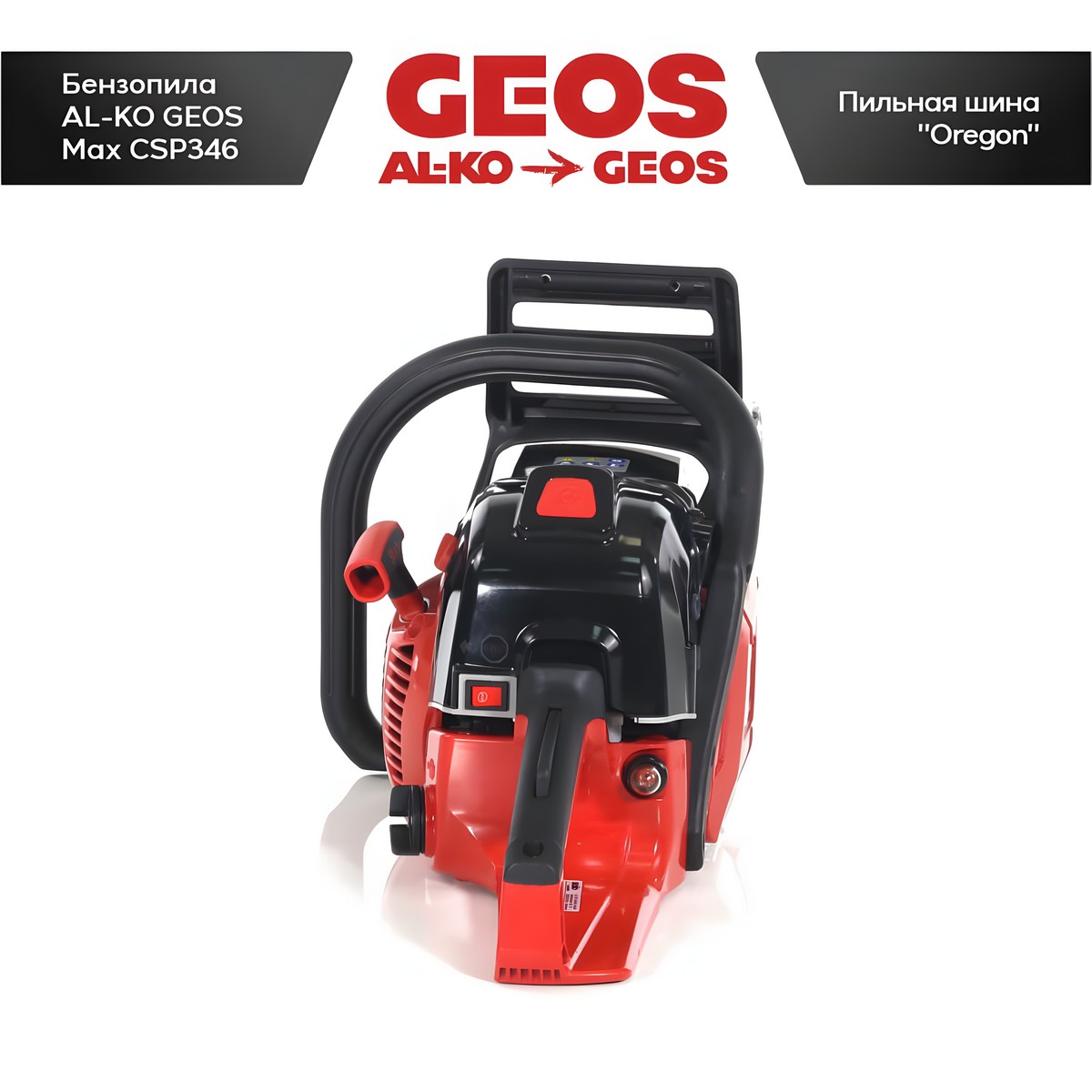 фото Бензопила GEOS Max CSP346 227520