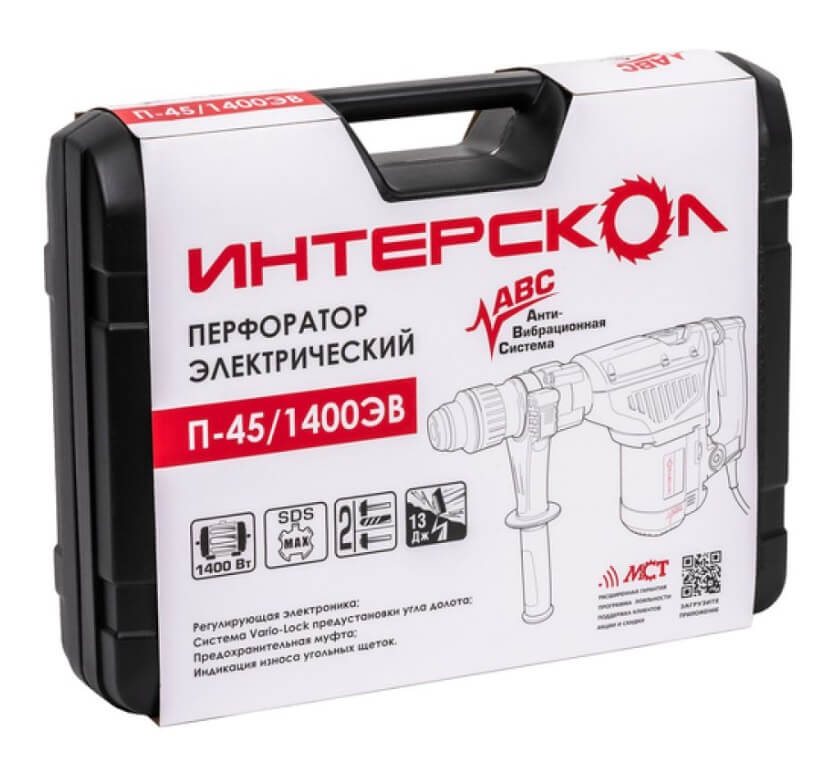 фото Перфоратор ИНТЕРСКОЛ П-45/1400ЭВ