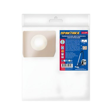 фото Мешок-пылесборник синтетический №010 (2 шт., до 22 л) ПРАКТИКА 792-346