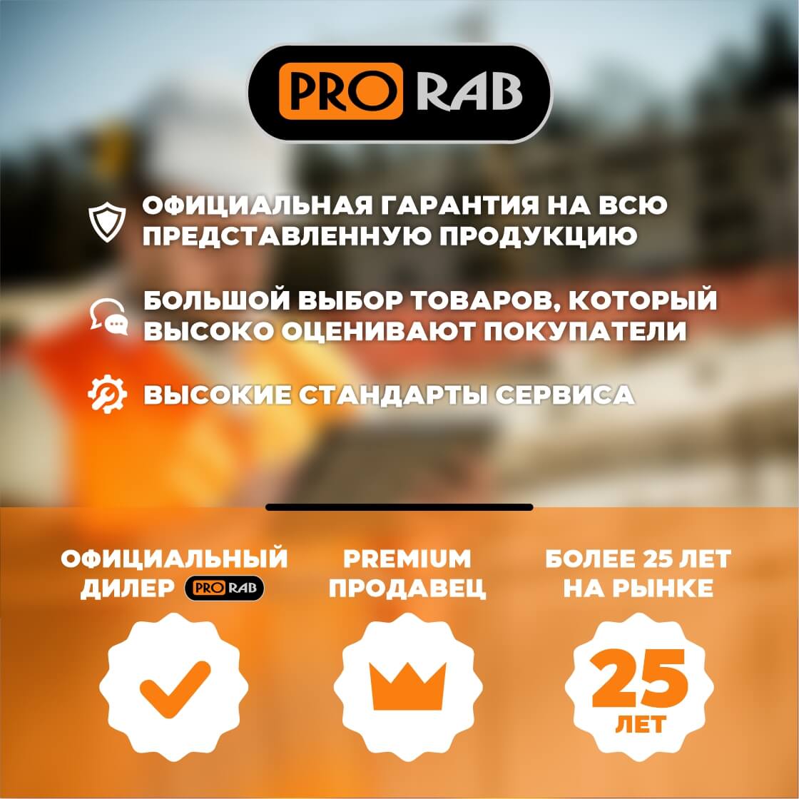 фото Газонокосилка бензиновая PRORAB GLM 4152