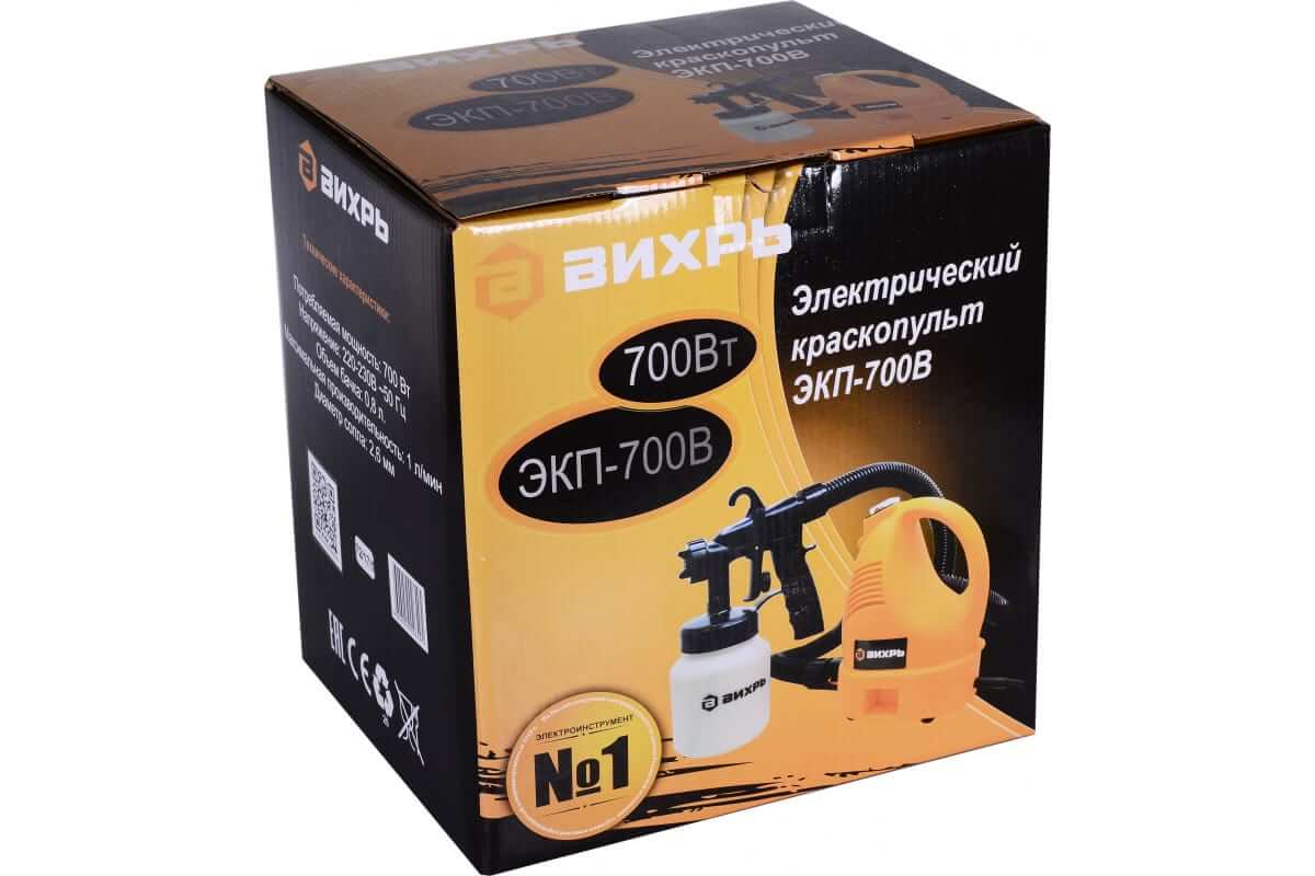 фото Краскопульт ВИХРЬ ЭКП-700В