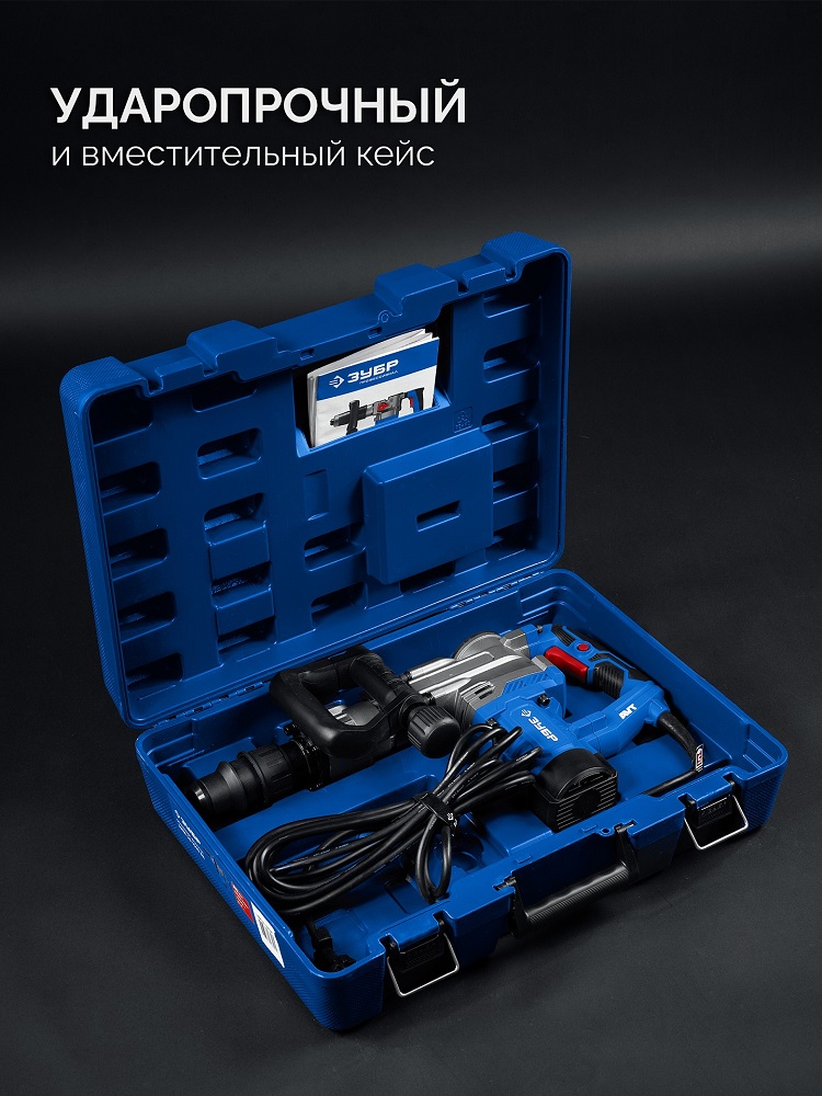 фото Молоток отбойный ЗУБР Профессионал ЗММ-20-1500 ВК