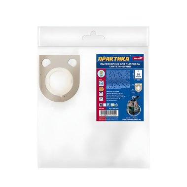 фото Мешок-пылесборник синтетический №008 (2 шт., до 56 л) ПРАКТИКА 792-254