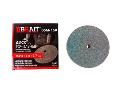 фото Диск точильный 150*16*12,7мм P36 BSM-150