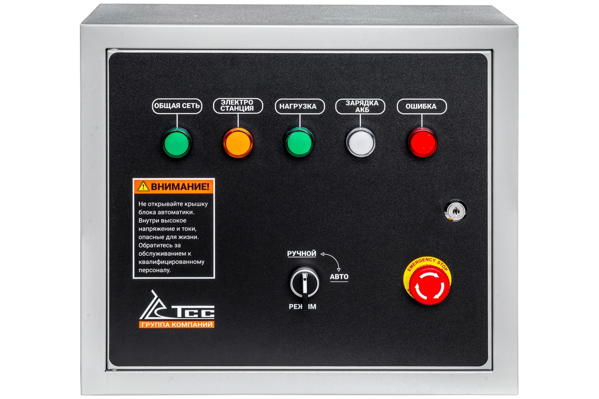 фото Блок АВР-С 9000/230/400