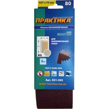 фото Лента шлифовальная 75 х 457 мм Р80 (3 шт.) ПРАКТИКА 031-242