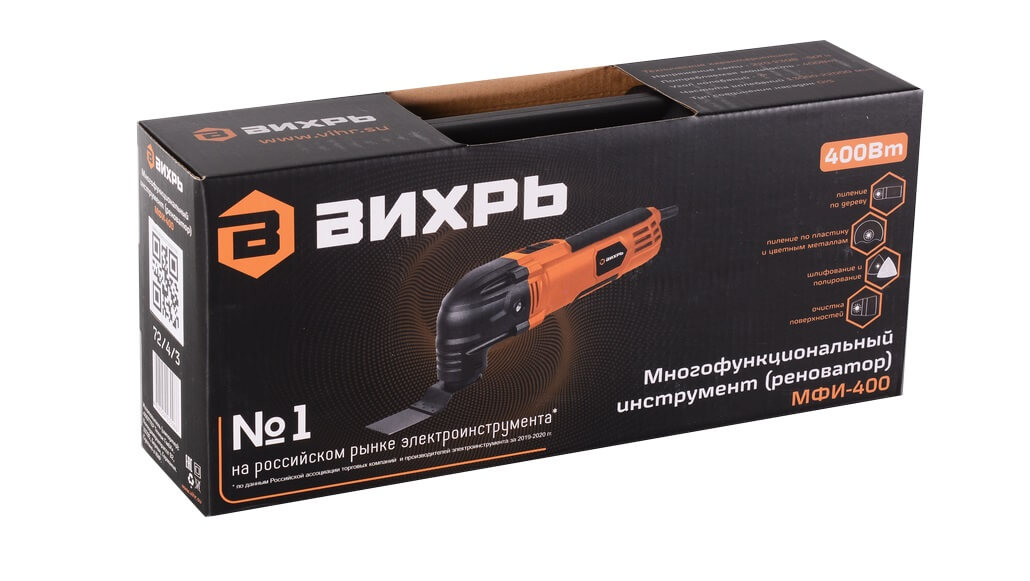 фото Инструмент многофункциональный ВИХРЬ МФИ-400 (кейс)