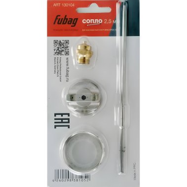 фото Сопло для BASIC G600 (2.5 мм) FUBAG 130104