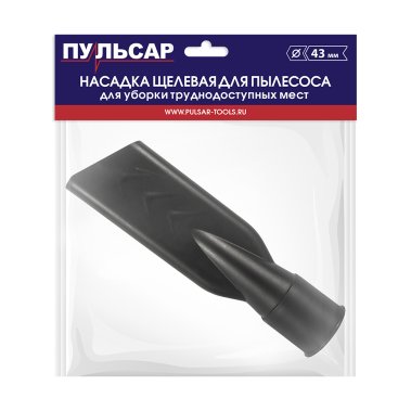 фото Насадка щелевая для пылесоса ПУЛЬСАР (38 мм) 917-506