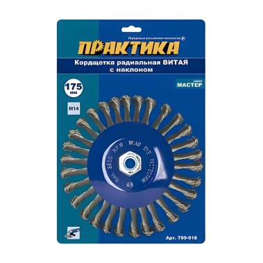 фото Кордщетка для МШУ 175 мм (радиальная, с наклоном, витая, М14, сталь) ПРАКТИКА 799-918