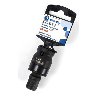 фото Шарнир карданный ударный 1/2'' КОБАЛЬТ 642-371