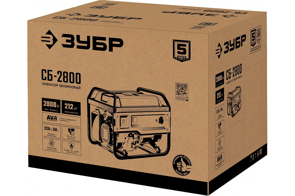 фото Генератор бензиновый ЗУБР СБ-2800