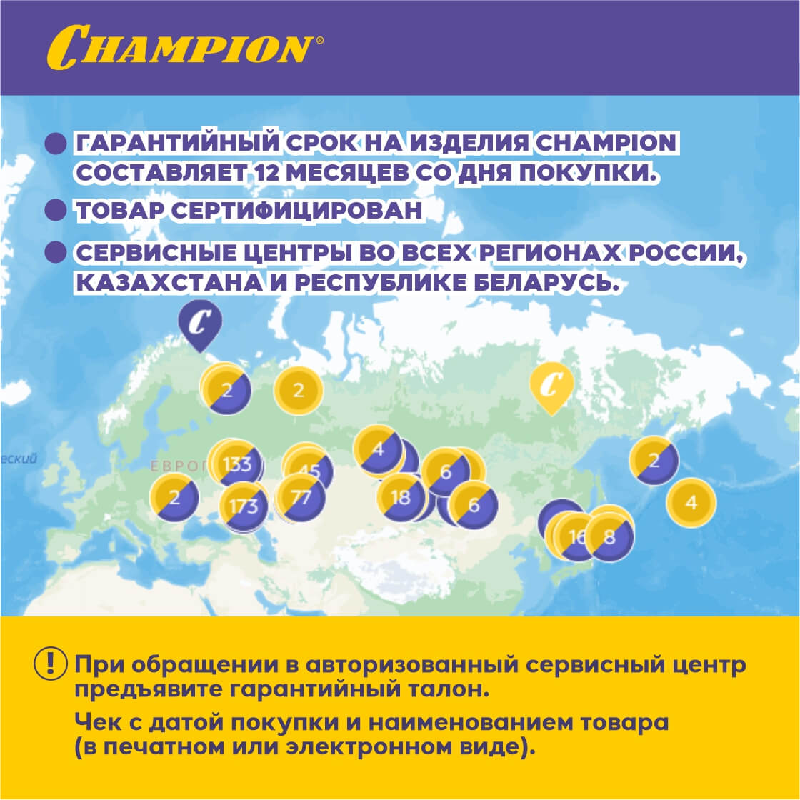 фото Бензопила CHAMPION 362-18"-0,325-1,5-72 (легкий старт)