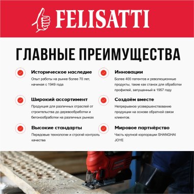 фото Дрель аккумуляторная FELISATTI ДА-12ЭР (12В, 30Нм, 2*1.5а/ч)