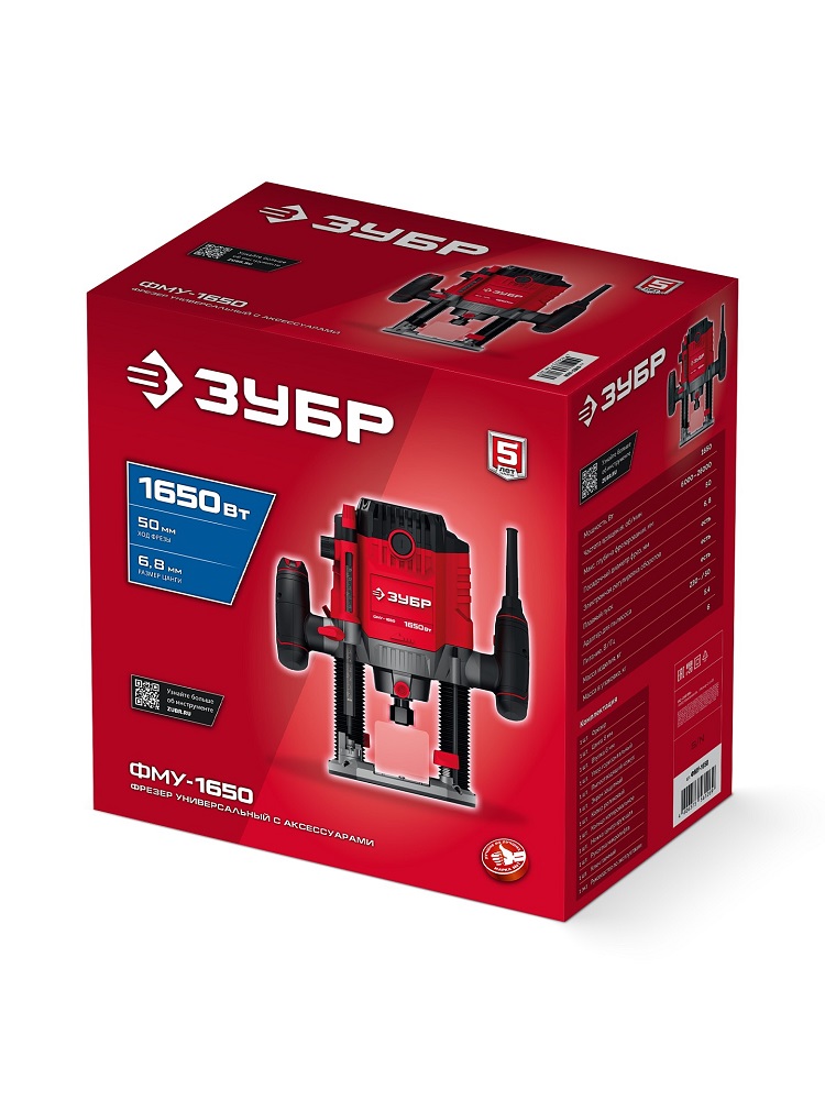 фото Фрезер универсальный ЗУБР ФМУ-1650