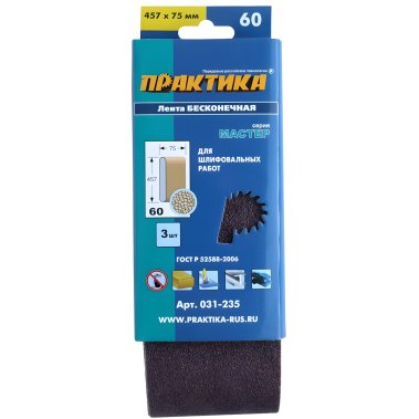 фото Лента шлифовальная 100 х 610 мм Р60 (3 шт.) ПРАКТИКА 031-358