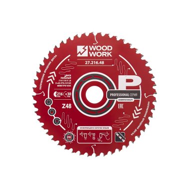 фото Диск пильный 216*1,8*30Н*48Т 27.216.48