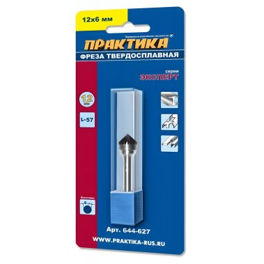 фото Фреза по металлу твердосплавная 12 х 6 х 57 мм (зенкер 90 градусов, тип K) ПРАКТИКА 644-627