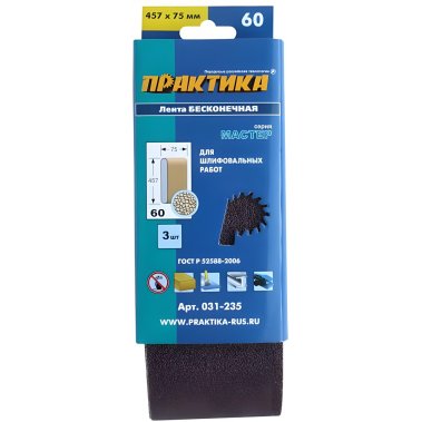 фото Лента шлифовальная 75 х 457 мм Р60 (3 шт.) ПРАКТИКА 031-235