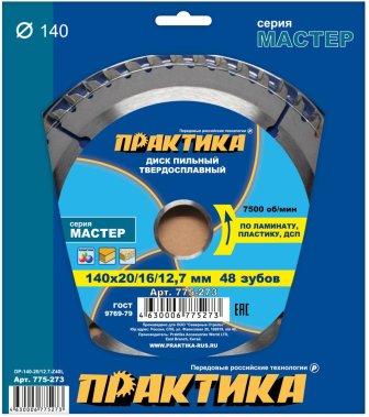 фото Диск пильный 140 х 20/16/12,7 мм 48Т (дерево, ДСП) ПРАКТИКА 775-273