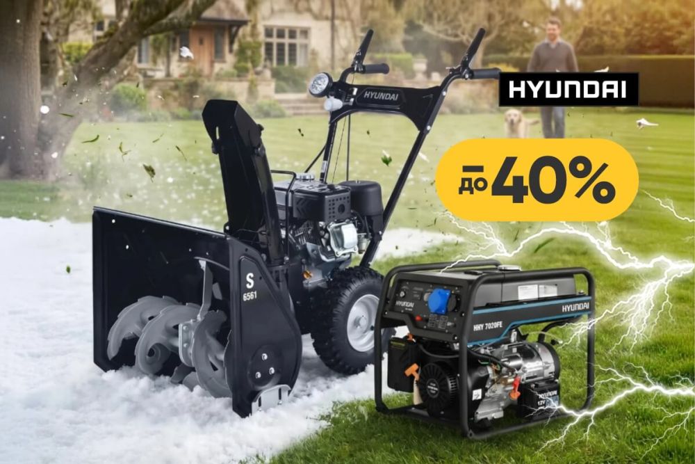HYUNDAI: Дешевле цен нет! Скидки до 40%