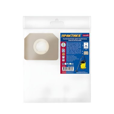 фото Мешок-пылесборник синтетический №083 (2 шт., до 52 л) ПРАКТИКА 792-377