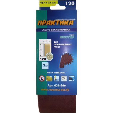 фото Лента шлифовальная 75 х 457 мм Р120 (3 шт.) ПРАКТИКА 031-266