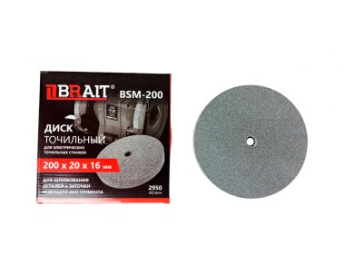 фото Диск точильный 200*20*16мм P36 BSM-200