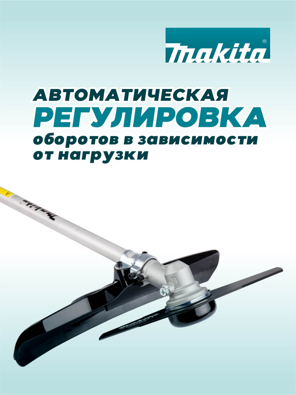 фото Триммер аккумуляторный MAKITA UR101CZ (без АКБ и ЗУ)