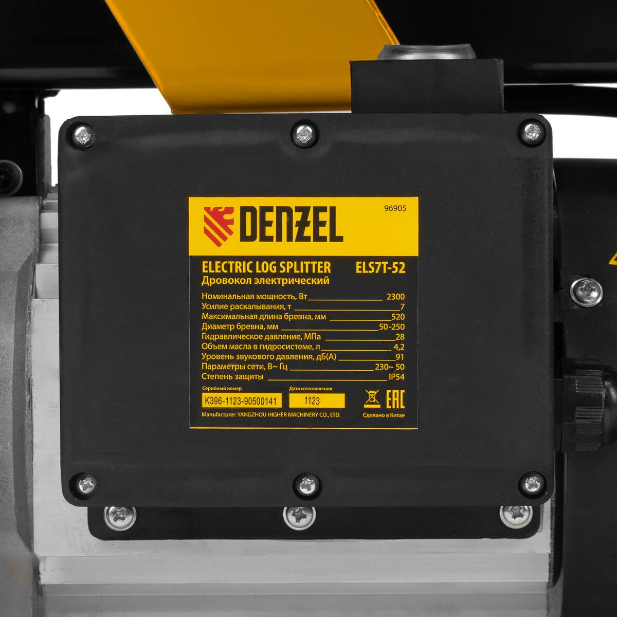 фото Дровокол электрический Denzel ELS71-52