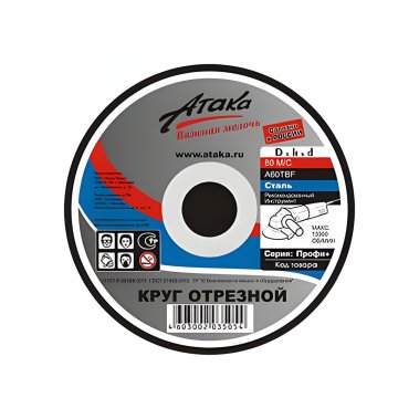 фото Диск лепестковый 180 мм P120 (металл) MAKITA D-27165