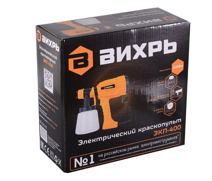 фото Краскопульт ВИХРЬ ЭКП-400