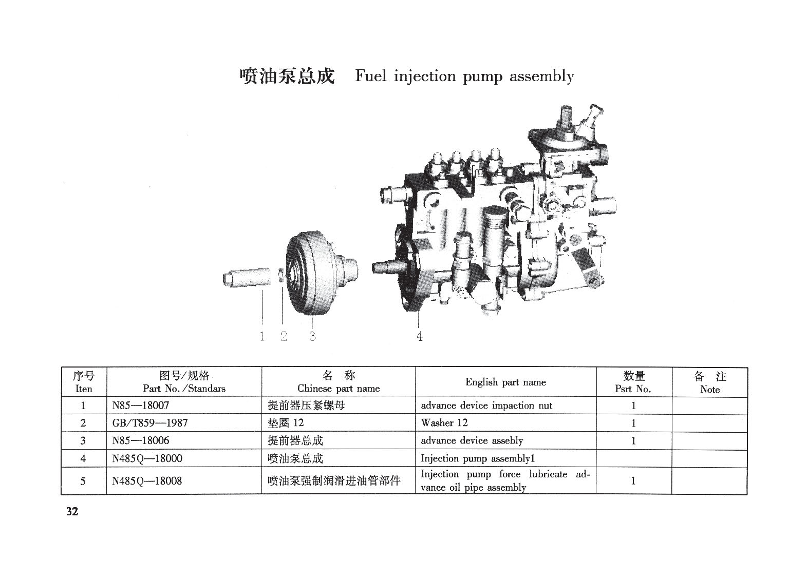 фото TSS Diesel TDR-K 25 4L