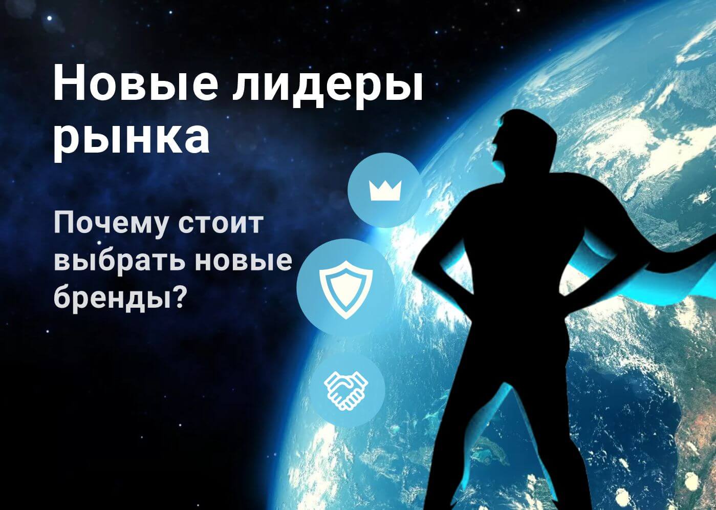 Новые лидеры рынка инструмента 2025