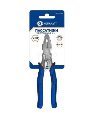 фото Пассатижи 200 мм, 8-в-1, универсальные КОБАЛЬТ 920-148