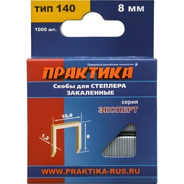 фото Скобы 8 мм Т140 (1000 шт.) Эксперт ПРАКТИКА 775-204