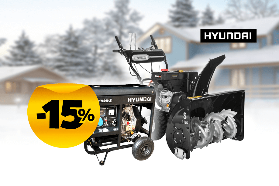 -15% на электростанции и снегоуборочники HYUNDAI