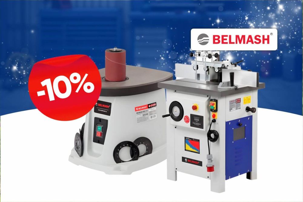 BELMASH: Распродажа станков