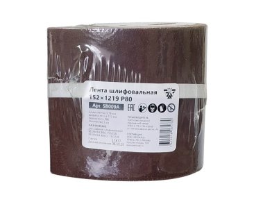 фото Лента шлифовальная 152х1219 мм Р80 (ГОСТ 12439-79) BELMASH SB009A