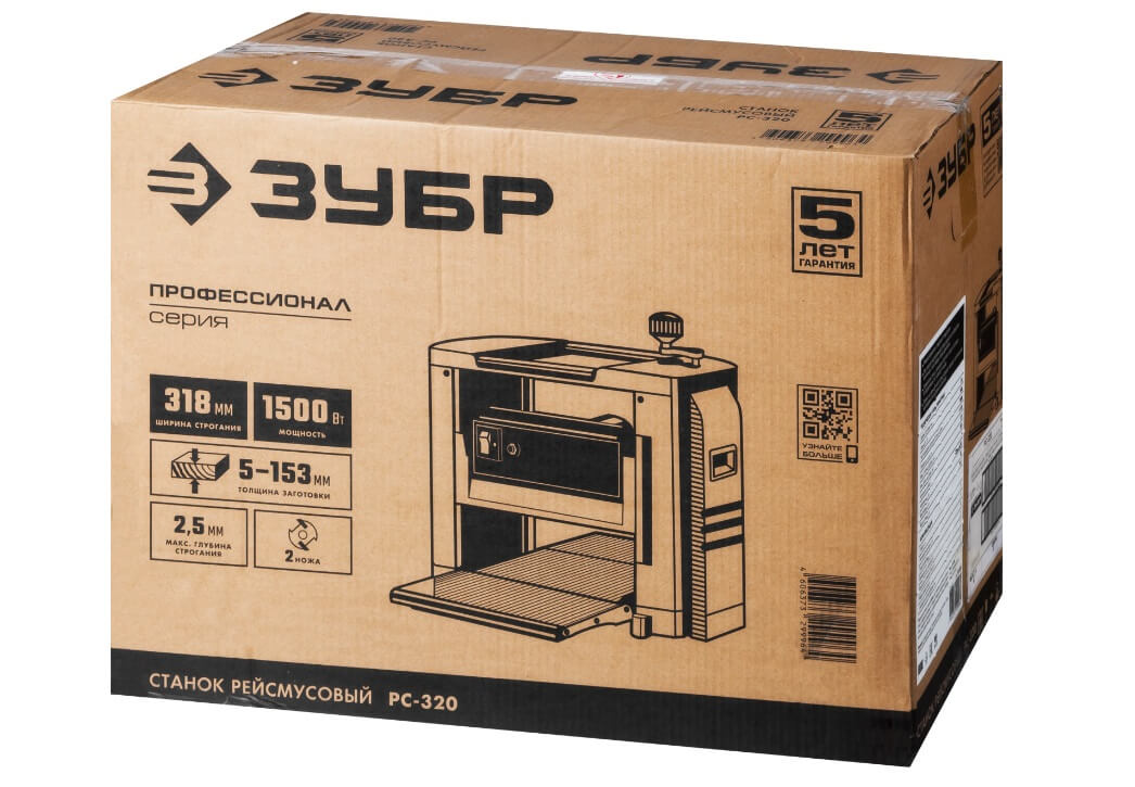 фото Станок рейсмусовый ЗУБР РС-320