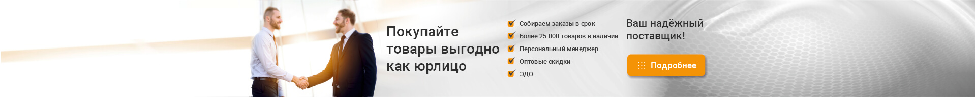 Юридическим лицам