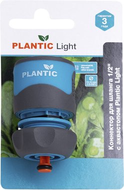 фото Коннектор с автостопом PLANTIC Light 1/2'' 39369-01
