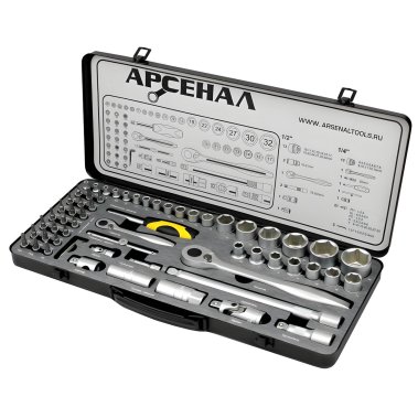 фото Набор инструментов 63 пр. NEW (auto) Арсенал АА-М1412У63